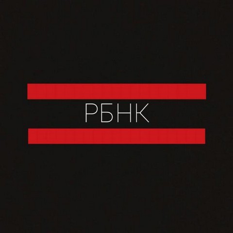 Рэп больше не кал