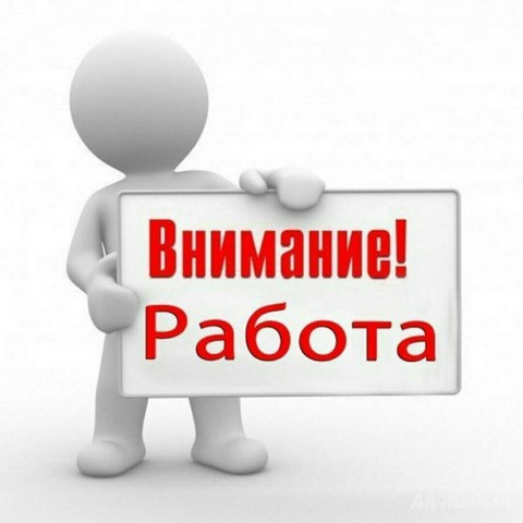 Работа в Ростове-на-Дону