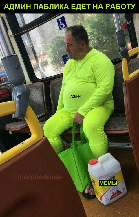 Баянные приколы