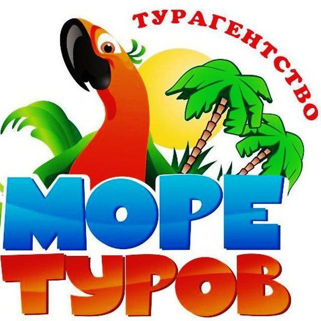 ТА "Море Туров"
