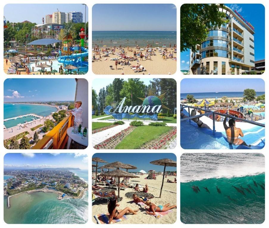 Общалка Анапа