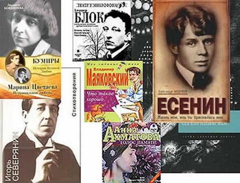 Знаменитости