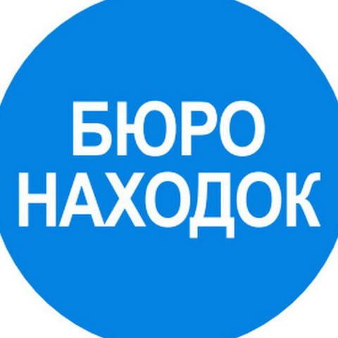 Потерял Нашел Беларусь