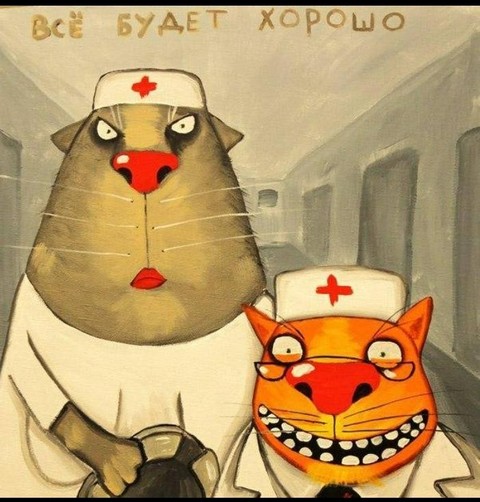 Дурка на проводе