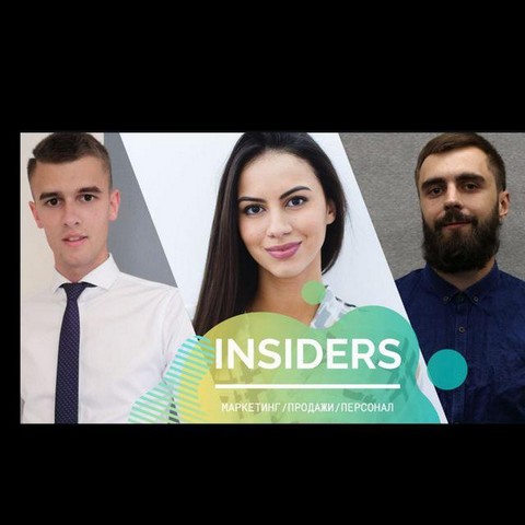 Insiders2