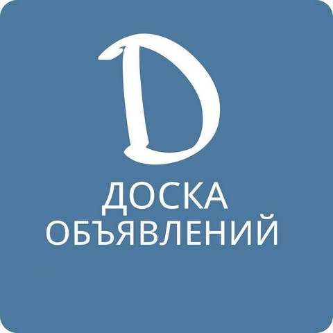 Доска Объявлений "38"
