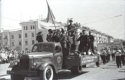 Советский Комсомольск