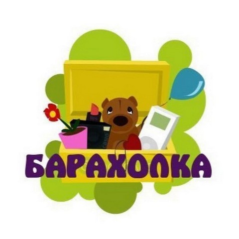 Барахолка владивосток.