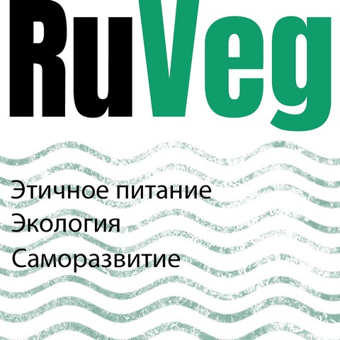 RuVeg