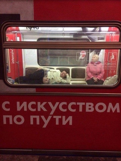 Рупор искусства