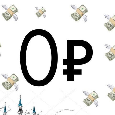 Халявная Казань