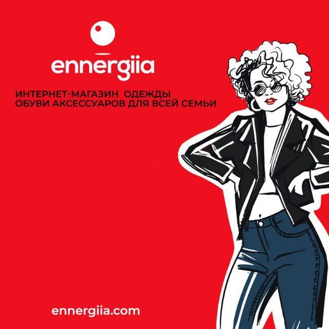 Одежда. Обувь. Бренды со скидками