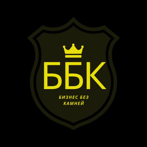 Бизнес Без Камней