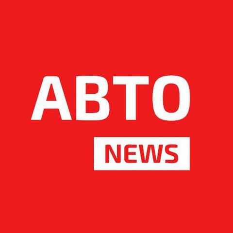 Автомобильные News