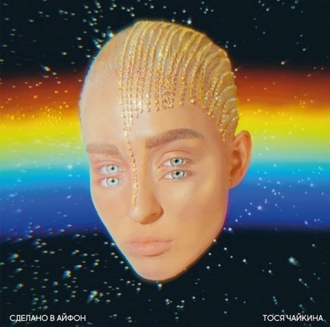 Tempo. Твоя музыка