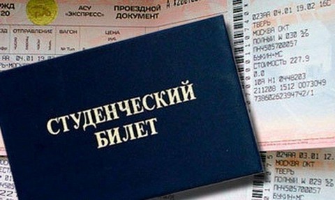 Студент-вездеход