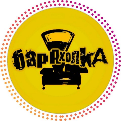 Барахолка Минск беларусь