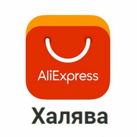 Черный Алик