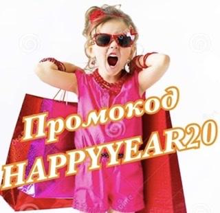 Эннергичные акции