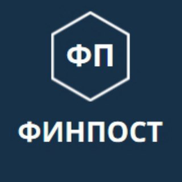 Финпост