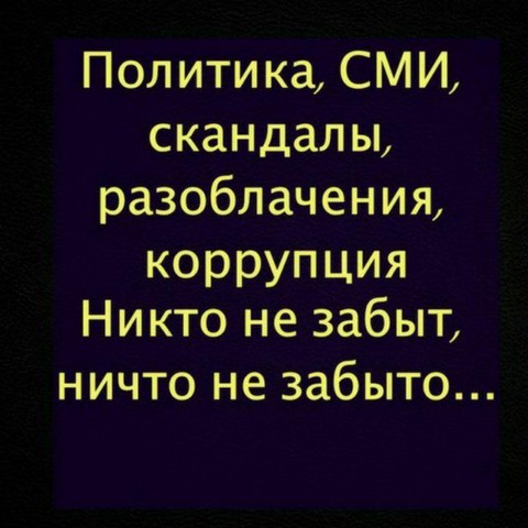 Диванный аналитик