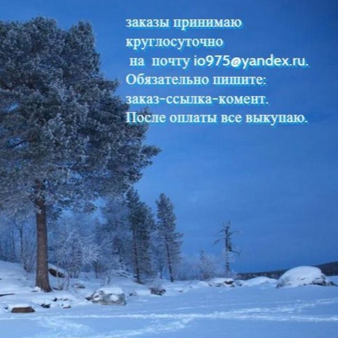 Taobao/1688 Posrednik