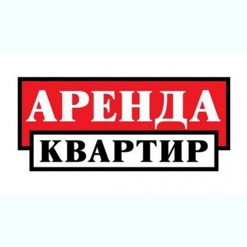 Аренда Квартир Харьков