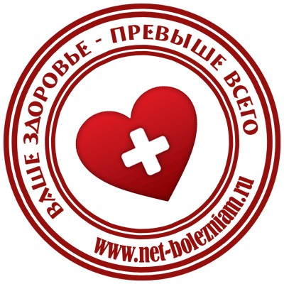 Интересные факты о здоровье