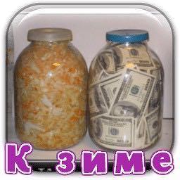 Эксклюзивные в сочи