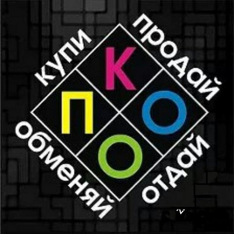 ОБЪЯВЛЕНИЯ ПРИМОРСКОГО КРАЯ