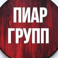 Ссылочная Взаимопиар