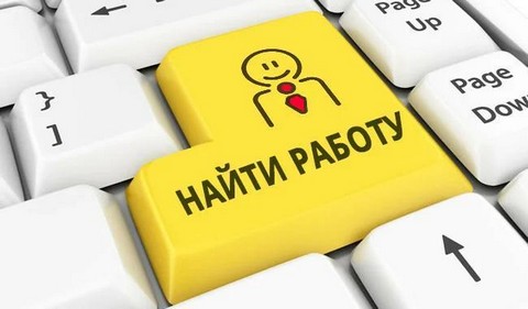 Вакансии Работа Подработка РБ