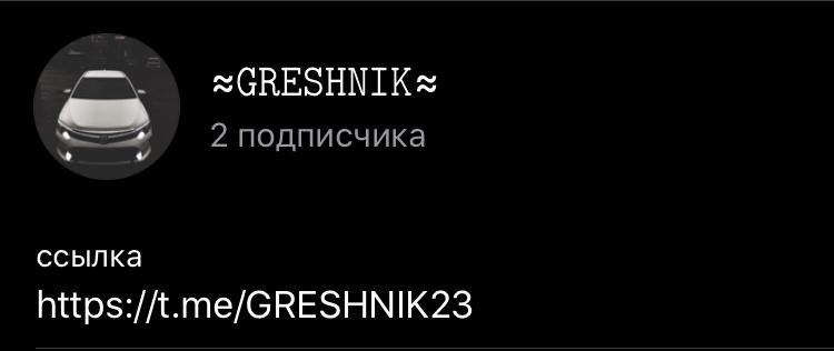 Greshnik