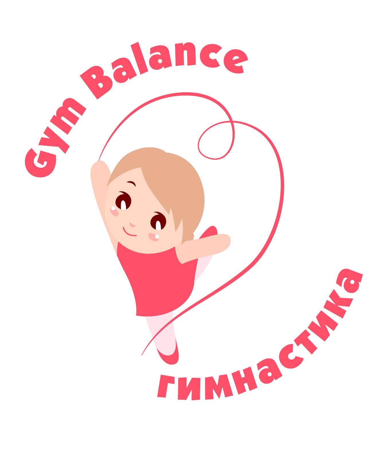 Художественная гимнастика для детей