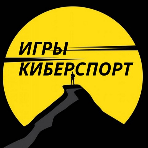 1 FPS | Игры и киберспорт