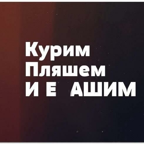 Общение с дальнобоем