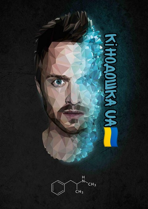 КіноДошка UA