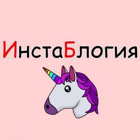 ИнстаБлогия Чат