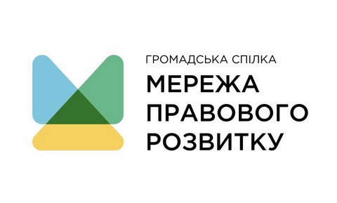 Мережа правового розвитку