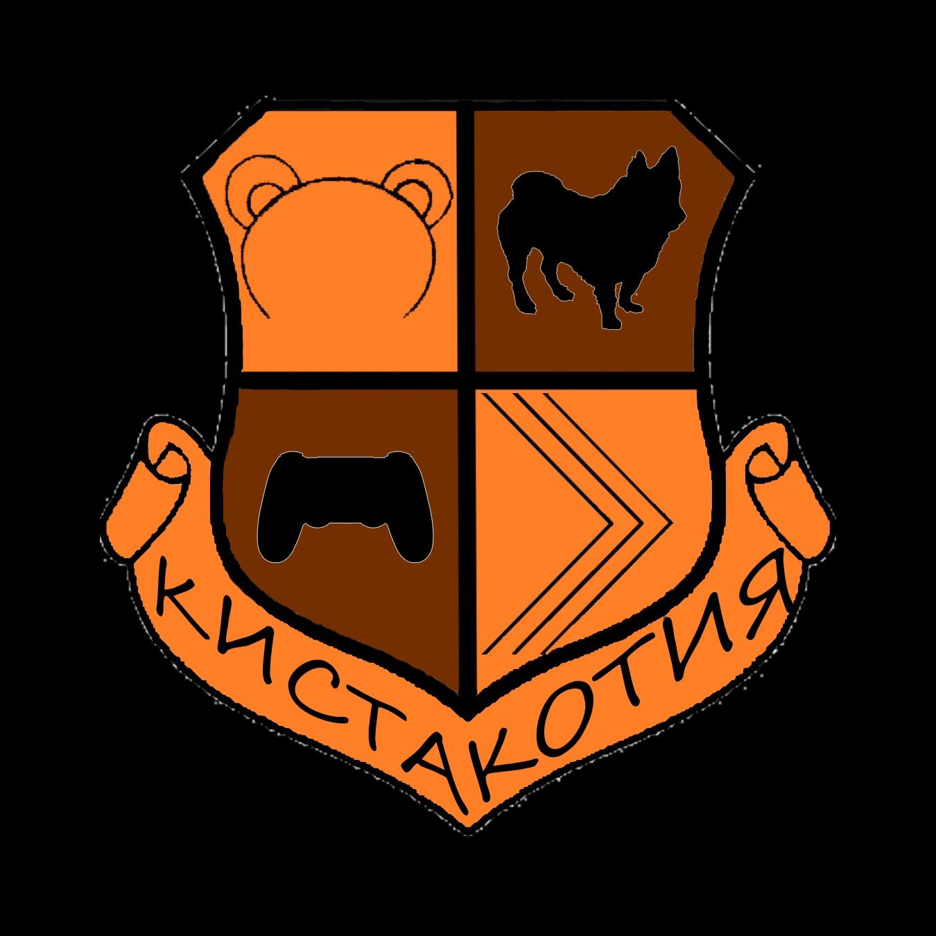 KISTAKOTIA | Всё подряд : Рэп, мемы, новости и.т.д