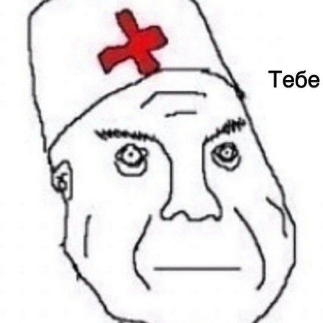 Шизофрения общество