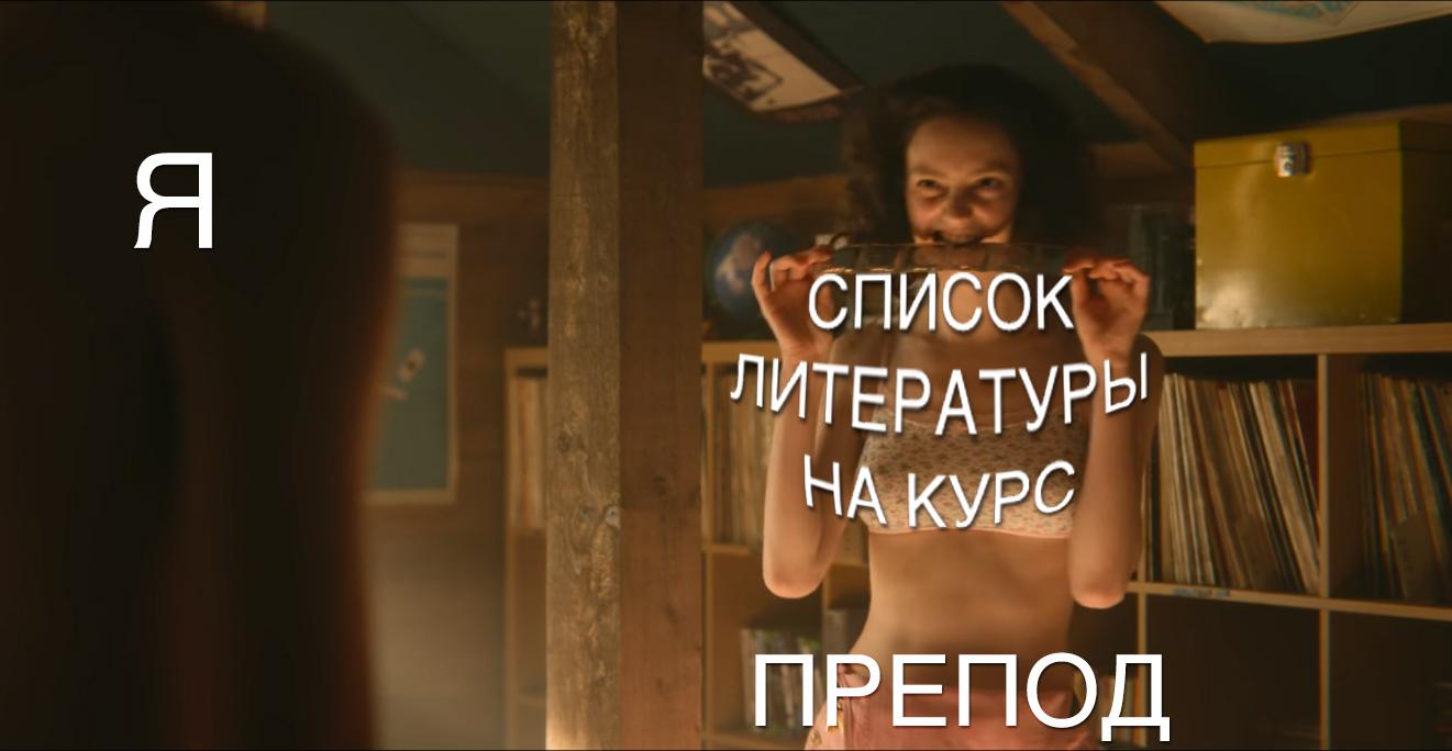 Молодость естествознания