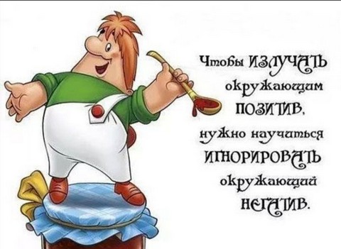 Корпорация позитива