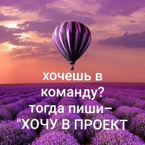 Работа дома