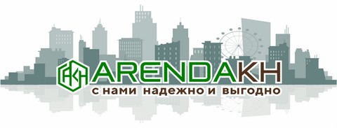 Коммерческая недвижимость Харьков