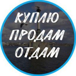 Купи продай  Москва и Мо