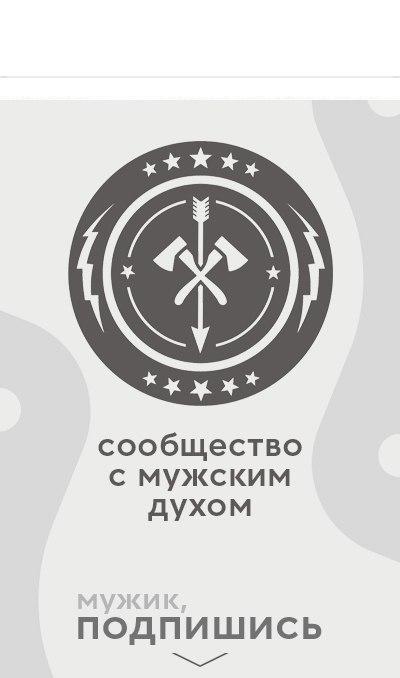 Топор | Мужской журнал