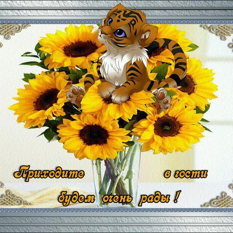 Трещалка-болталка