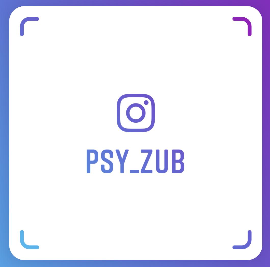 Педагогика, психология, семья