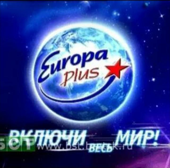 Европа плюс. Музыка